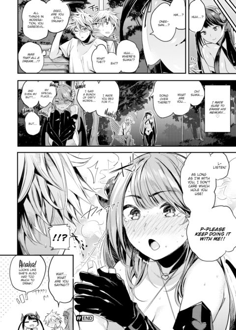A Naughty Dream on Center Street Chapter 1 page 20