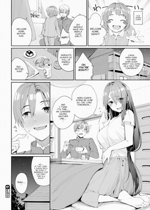 Seeding Complex!? Chapter 1 page 26