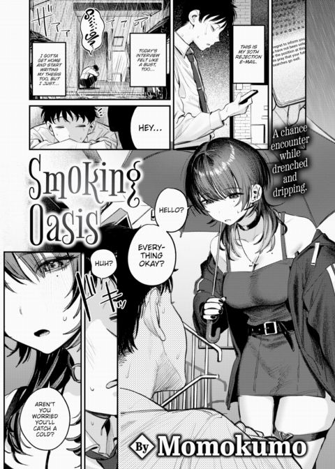 Smoking Oasis Chapter 1 page 1