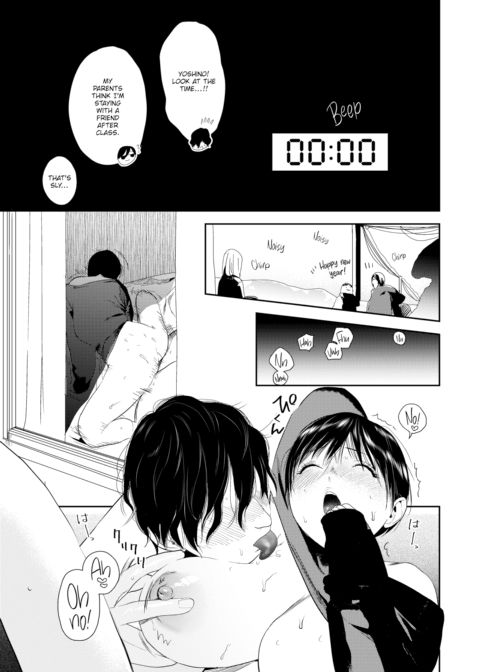 Winter Break Chapter 1 page 17
