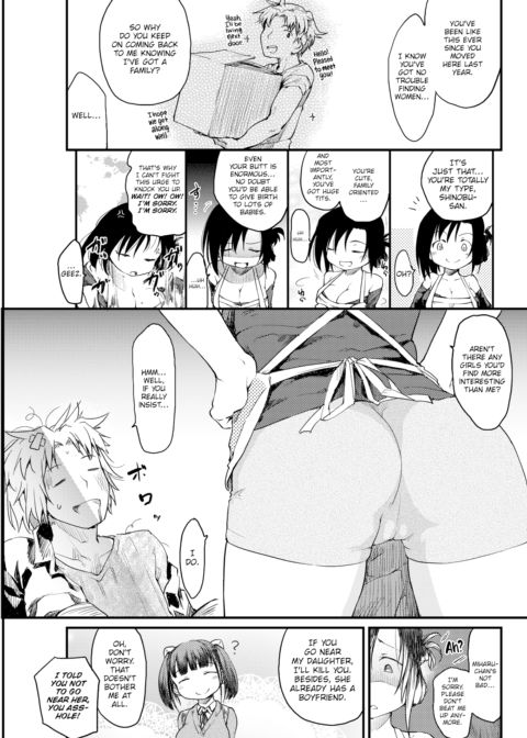 The Katsura Family's Daily Life Chapter 1 page 5