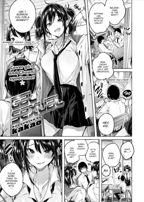 Gal Sexual Chapter 1 page 1