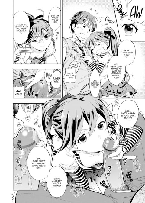 Little Sister Chapter 1 page 6