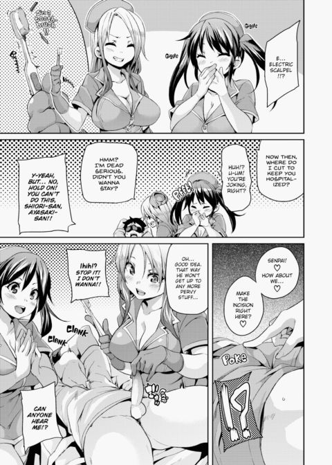 Cherry & GALs ↑↑ Chapter 1 page 96