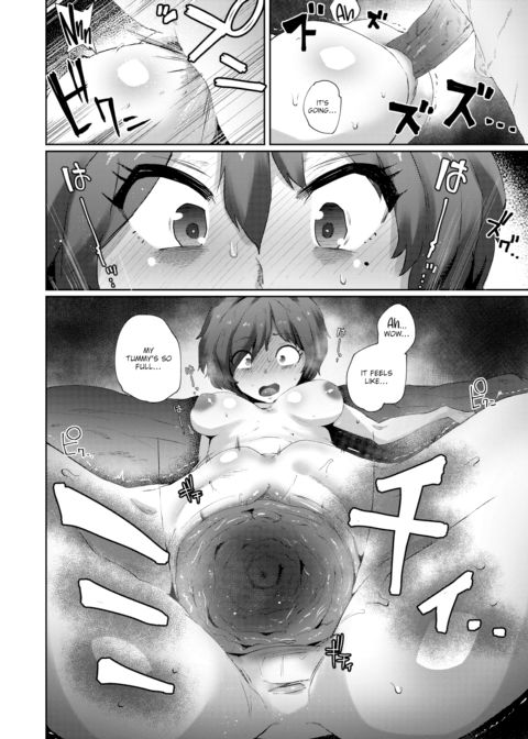 Sakura-chan’s Lingering Regrets Chapter 1 page 12