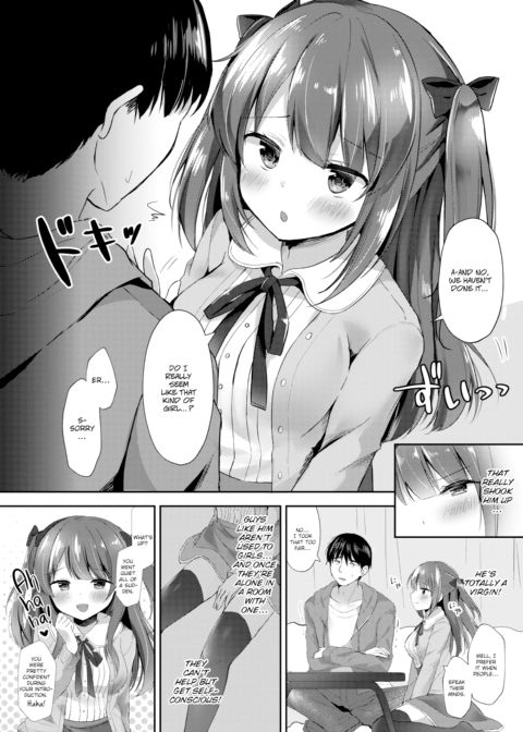 You Can Be My Servant, Too! Chapter 1 page 6