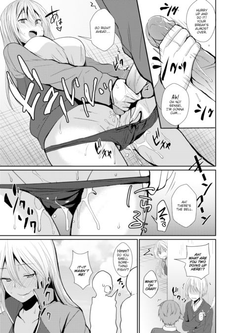 Demon Teacher's Secret Chapter 1 page 9