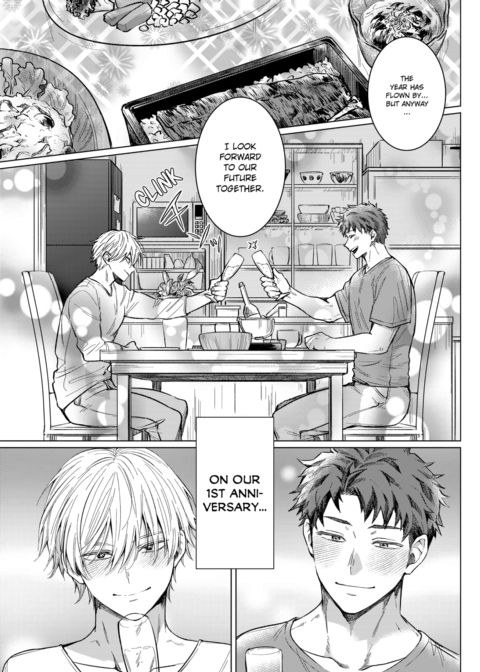 Eat Me Up, My Husband Vol.1 Chapter 1 page 17