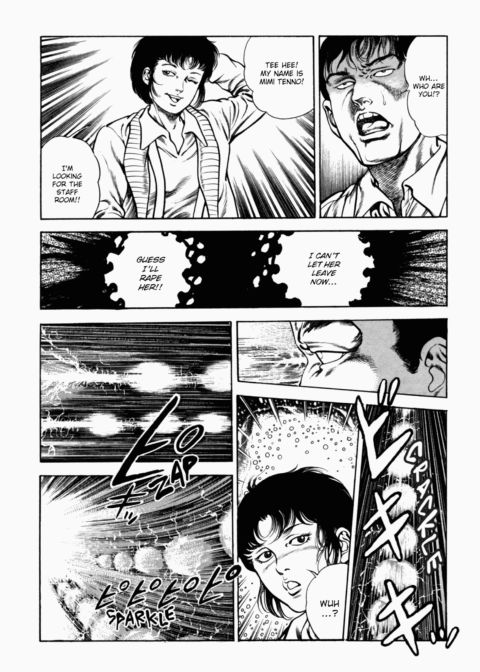 Urotsukidoji: Legend of the Overfiend - Volume 2 Chapter 1 page 241