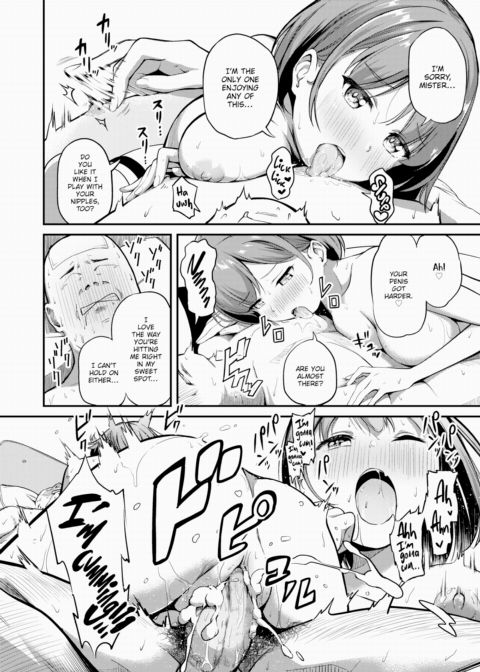 Summer Gift Chapter 1 page 12