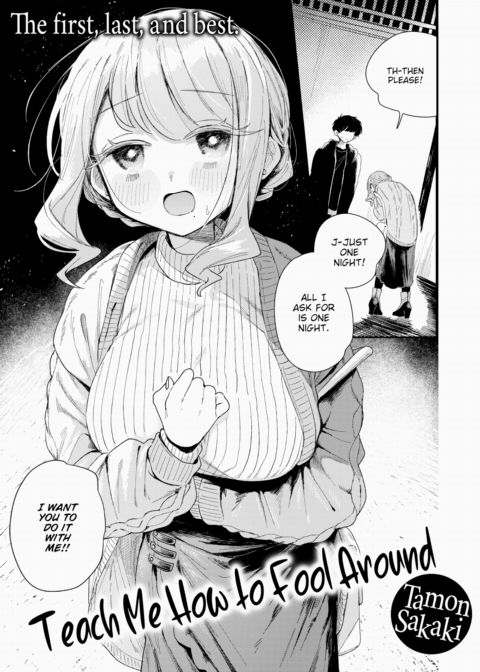 Teach Me How to Fool Around Chapter 1 page 3
