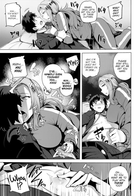 I'm a Piece of Junk Sexaroid Chapter 1 page 5