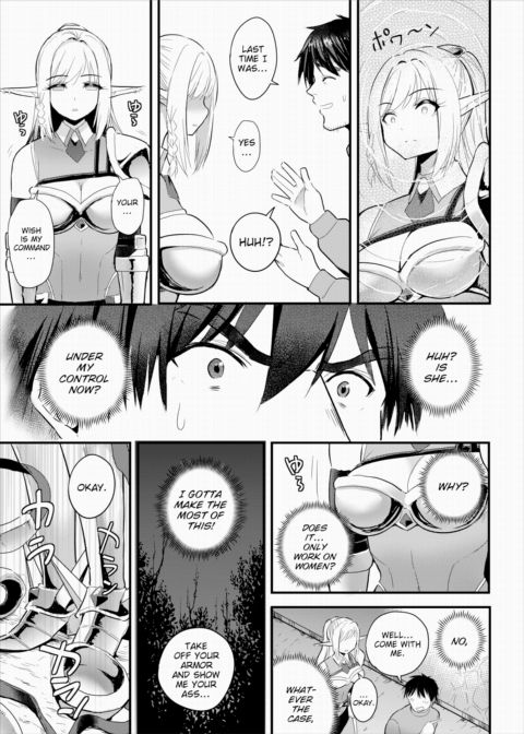 Establishing an Isekai Harem With a Single Magic Wand Vol.5 Chapter 1 page 14