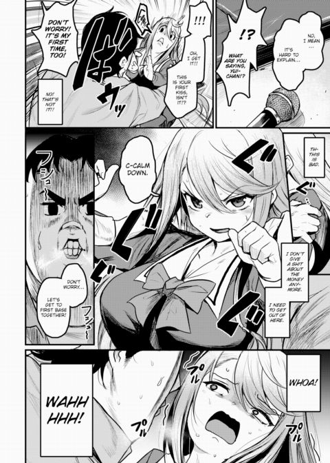 Crime & X Chapter 1 page 4
