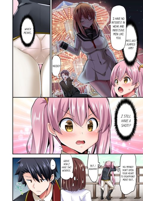 Cowgirl's Riding-Position Makes Me Cum Vol. 9 Chapter 1 page 28