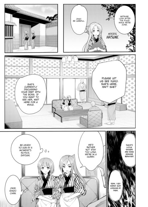 I Want to Rape the Hostess Chapter 2 Chapter 1 page 3
