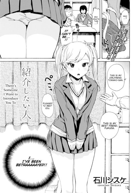 There's Someone I Want to Introduce You To Chapter 1 page 1