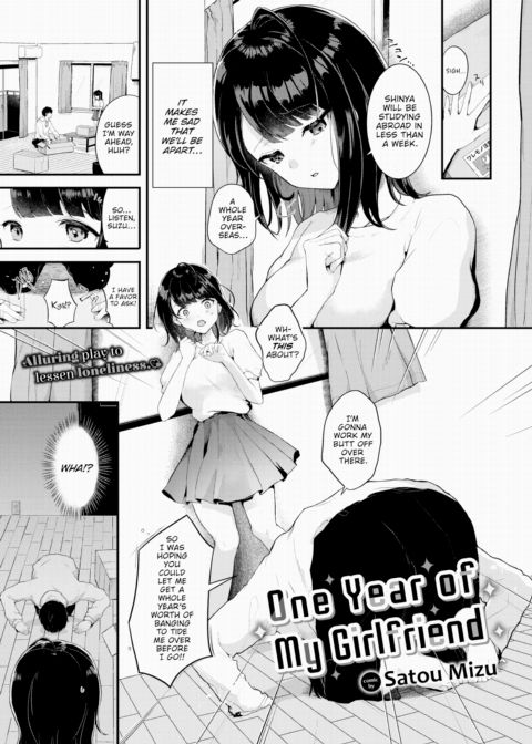 One Year of My Girlfriend Chapter 1 page 1