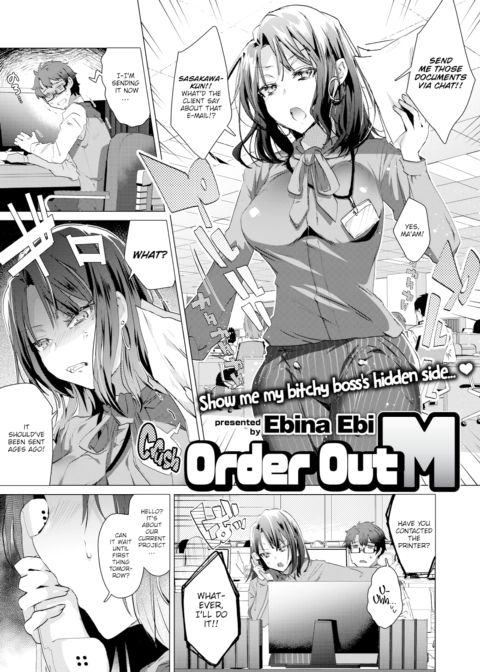 Order Out M Chapter 1 page 1