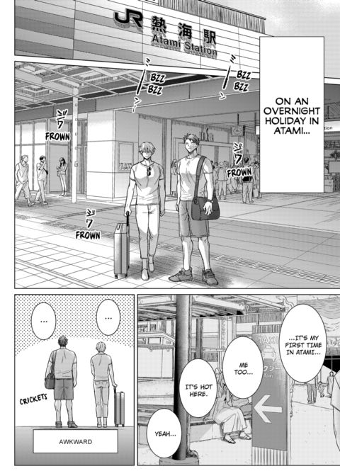 Eat Me Up, My Husband Vol.1 Chapter 1 page 52