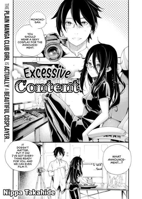 Excessive Content Chapter 1 page 1