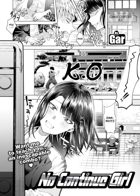 No Continue Girl Chapter 1 page 1