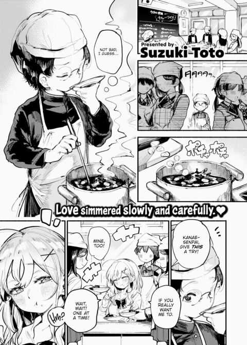 I Love the Gal Who Loves to Eat Chapter 1 page 1