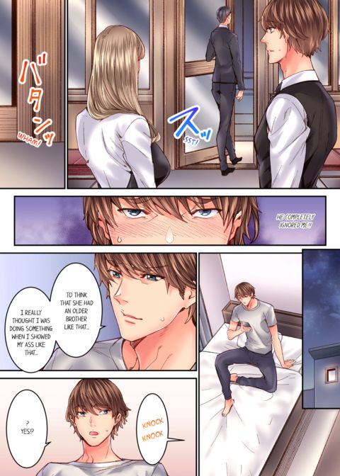 The Share House's Secret Rule Vol.4 Chapter 1 page 33