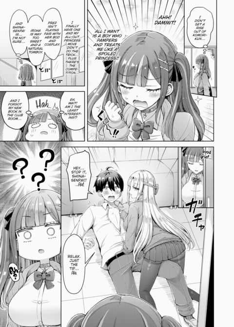 How Transferring to a Former All-Girls Facility Turned My Life Into a Total Harem [#1] Chapter 1 page 7