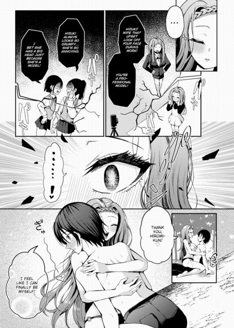 Stranded on a Desert Island Where I Can Creampie All the Girls I Want ~Making My Female Classmates Into My Harem~ Ch.20 Chapter 1 page 20