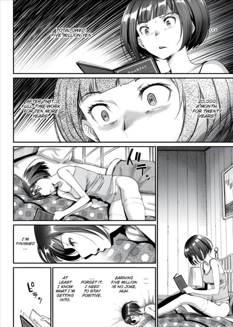 The Shape of Love Chapter 1 page 23
