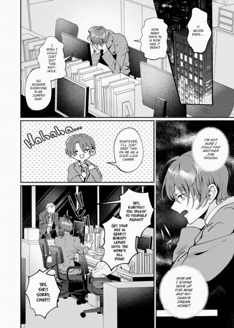 I Missed You, Nyan Chapter 1 page 4