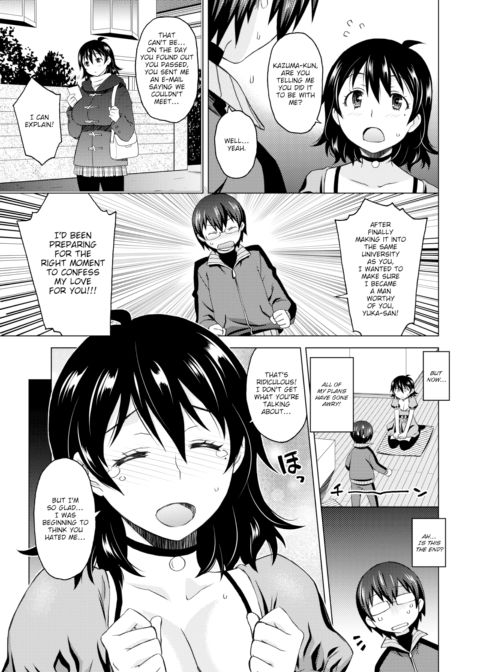 My Tutor Is My Girlfriend Chapter 1 page 5