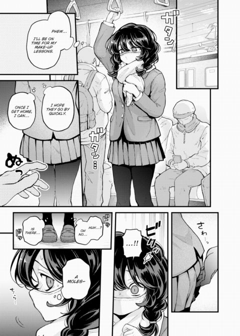 Don't Do It Alone - Side Story @ Train Chapter 1 page 3