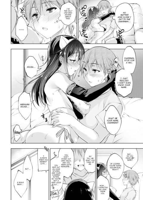 Hypnotized Marionette ~Conclusion~ Chapter 1 page 14