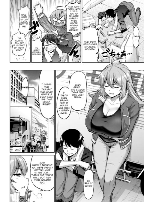 Same Day Delivery Deep Inside You Chapter 1 page 2