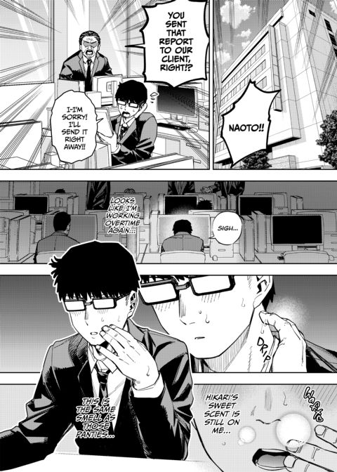 The Wage Slave and the Gyaru Wife Next Door Chapter 1 page 18