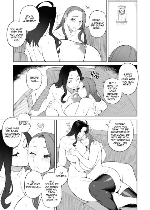Big Titty MILF Belongs to the Headmistress 2 Chapter 1 page 6