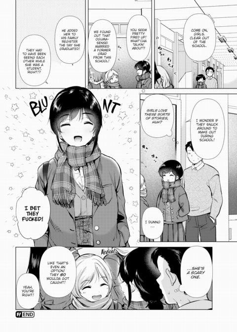 Is the Rumor True, or Fake? Chapter 1 page 24