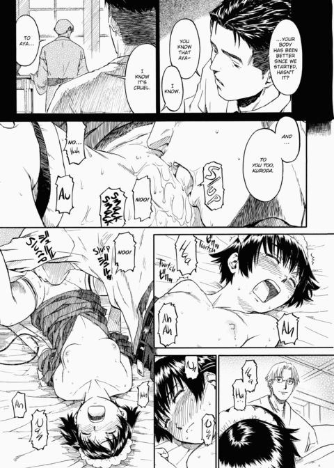 Shoujo Material Chapter 1 page 69