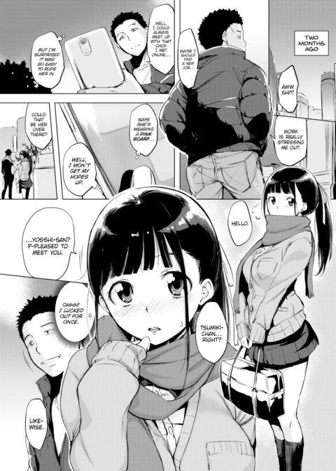 Tsumiki-chan Chapter 1 page 3