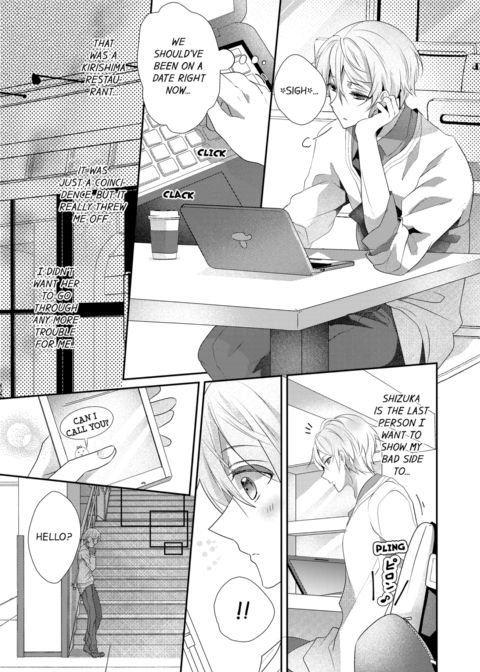 A Predator in a Skirt Vol.5 Chapter 1 page 29