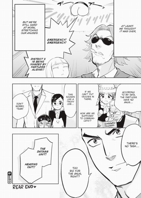 Hakahori Koketsu's Splendor Chapter 1 page 12