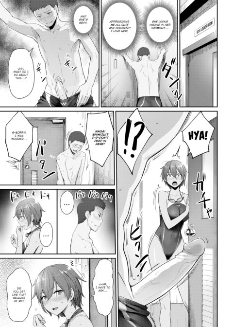 When Me and My Girlfriend Change into Our Swimsuits Chapter 1 page 3
