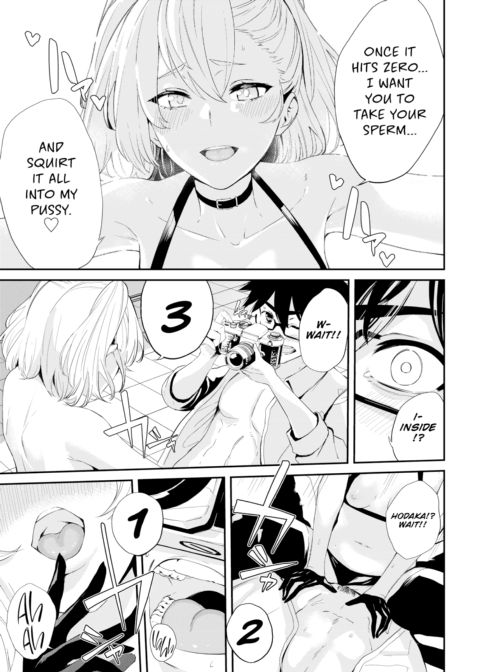 That Cosplayer Girl Chapter 1 page 17