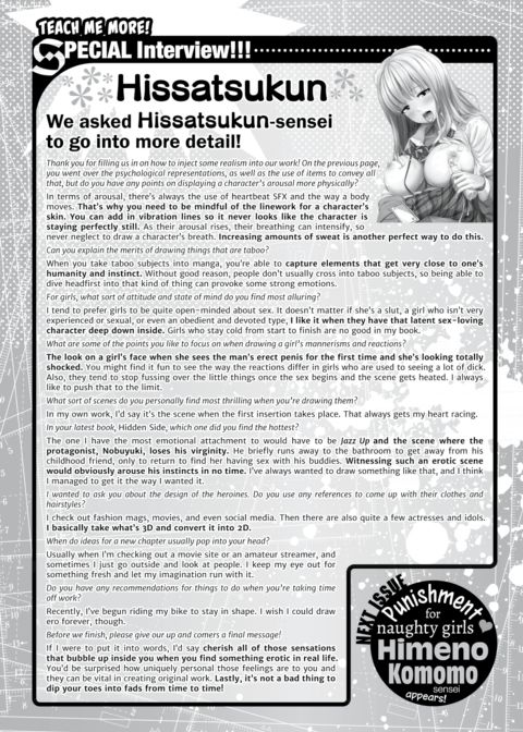 Hissatsukun Interview! One Point Advice Corner #58 Chapter 1 page 2