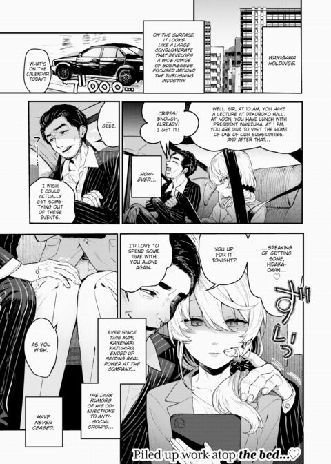 Melting in the Heat Chapter 1 page 1