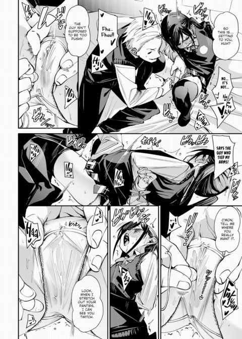 They're Both Careless Chapter 1 page 14