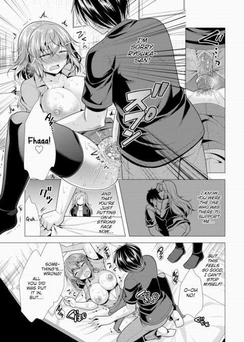 Paying My Landlord Rent Through Sex 22 Chapter 1 page 14