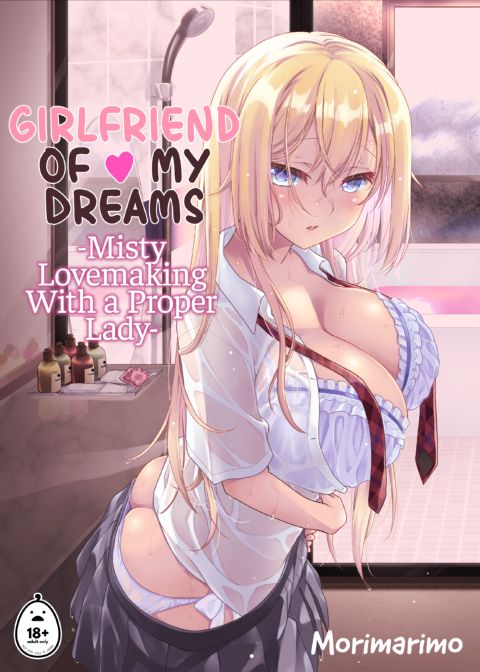 Girlfriend of My Dreams - Misty Lovemaking With a Proper Lady Chapter 1 page 1